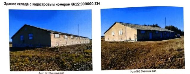 Лот 4034932